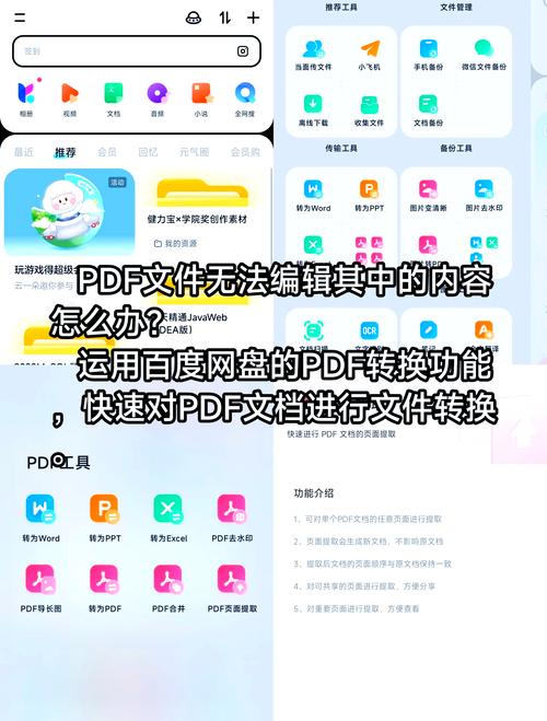 如何快速获取免费KB资源，开启你的快速下载之旅
