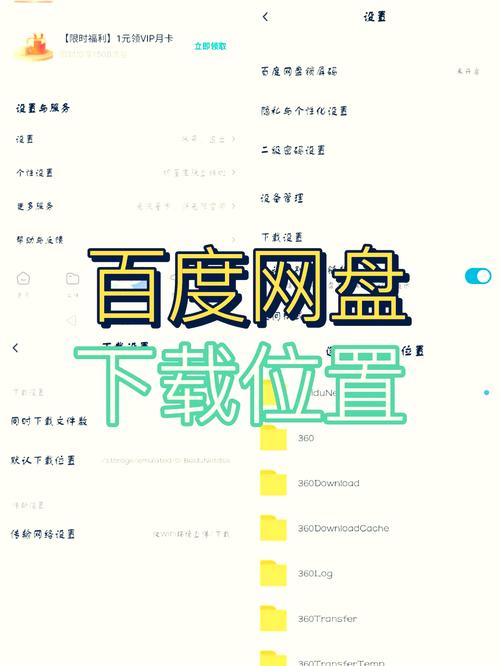 如何快速获取免费KB资源,开启你的快速下载之旅