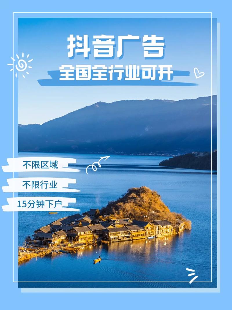 在抖音上达到最高的浏览量和KSS赞，同时还能推广KSS低价业务网站，需要结合内容营销、优化策略和精准推广。以下是一些实用的步骤和建议