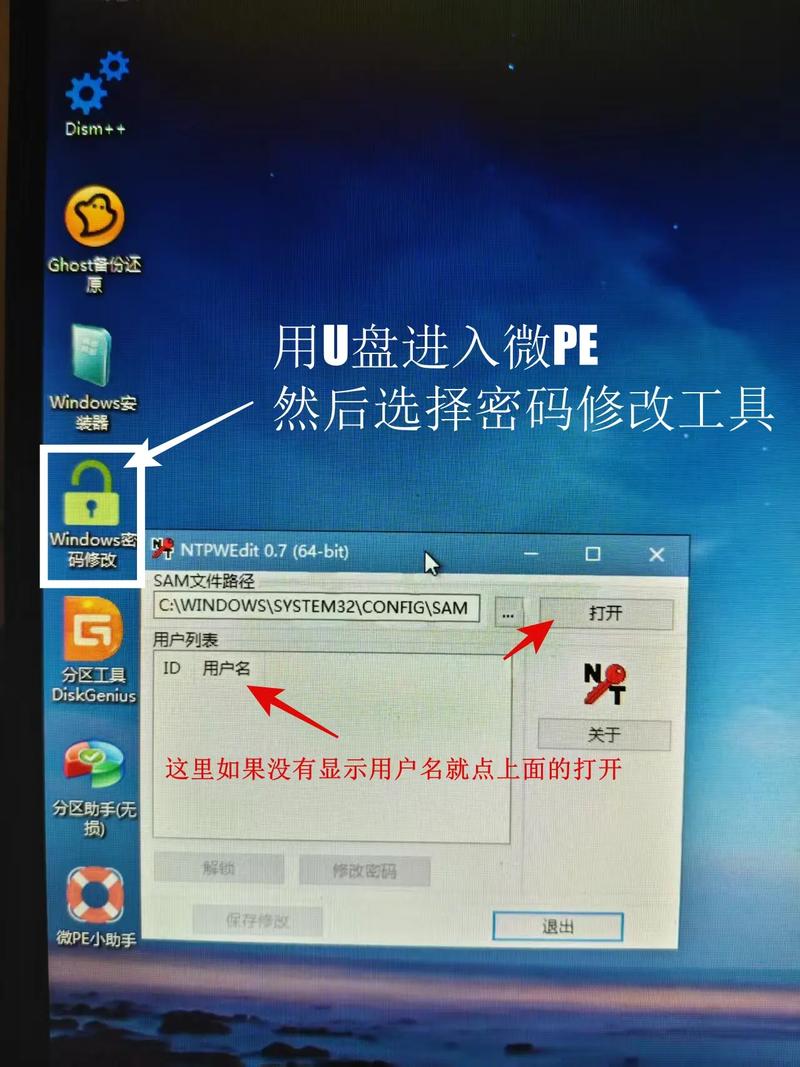 电脑CMCC登录指南，轻松上手，安全无忧