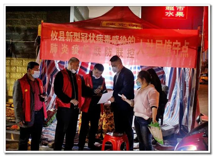 疫情无情人有情，阜阳市最新疫情最新消息