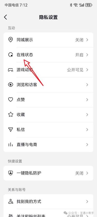 如何在抖音刷到6个浏览量?这些小偏好的背后,隐藏着哪些秘密