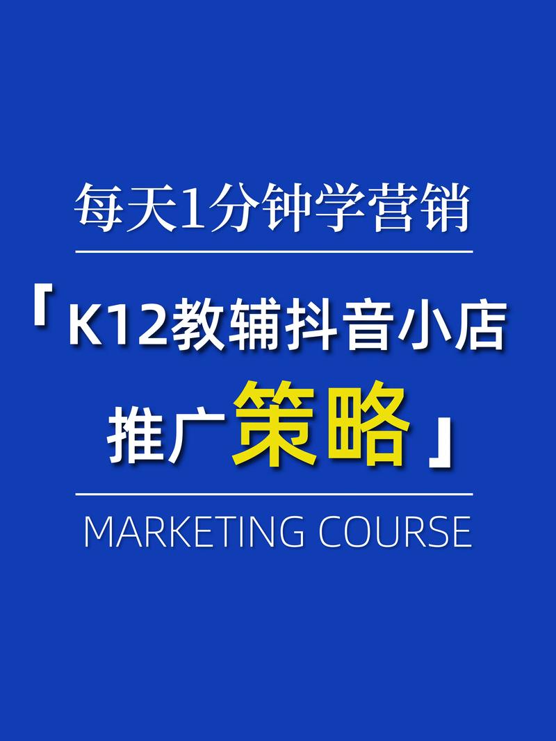 如何在抖音赞平台上快速推广业务