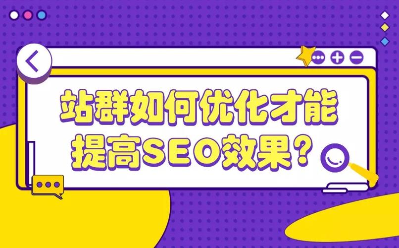 招远旅游开发与SEO优化