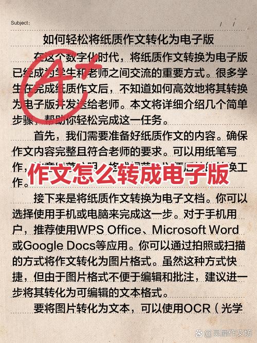 优化自媒体写作,如何让你的内容脱颖而出