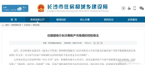 长沙网络推广工具指南,如何在长沙市场取得成功