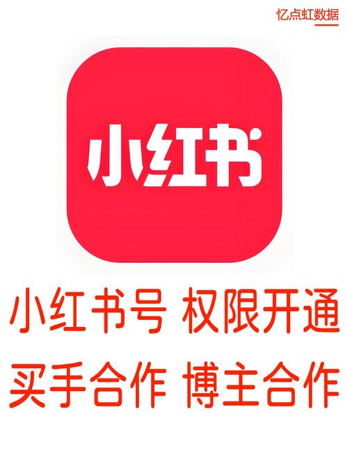 如何用评论赚取小红书涨粉!