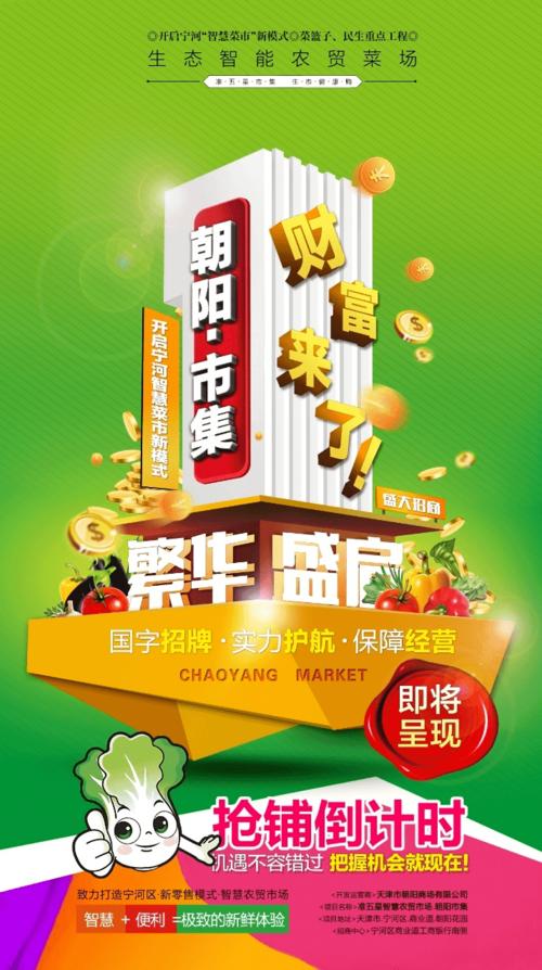 商丘网络营销，让商丘成为你心中的智慧花园