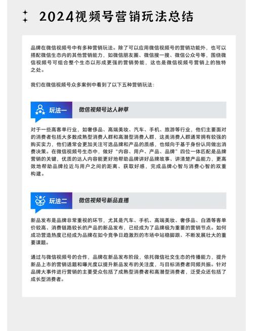 如何在深圳市场轻松增值，自媒体营销指南