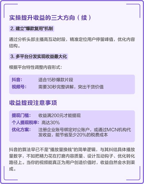 播放量分析,抖音双击播放量平台如何帮助你找到低价网站