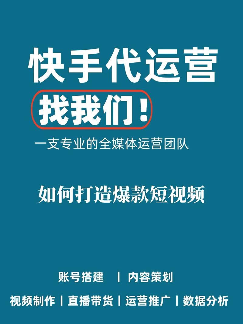 1快手在线秒双击免费,抖音浏览量2,ks快手单,数据、分析与优化建议