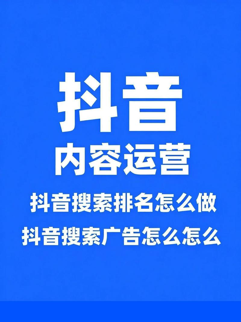 如何通过抖音 doublo 2引流并获得免费赞