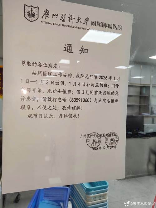 青口镇疫情最新消息通知