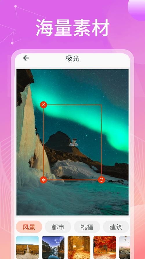 魔漫相机电脑版下载 guide