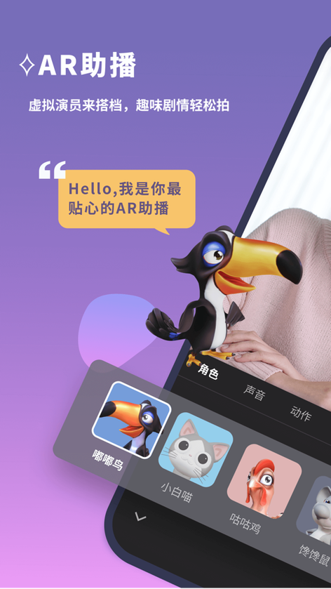 魔漫相机电脑版下载 guide