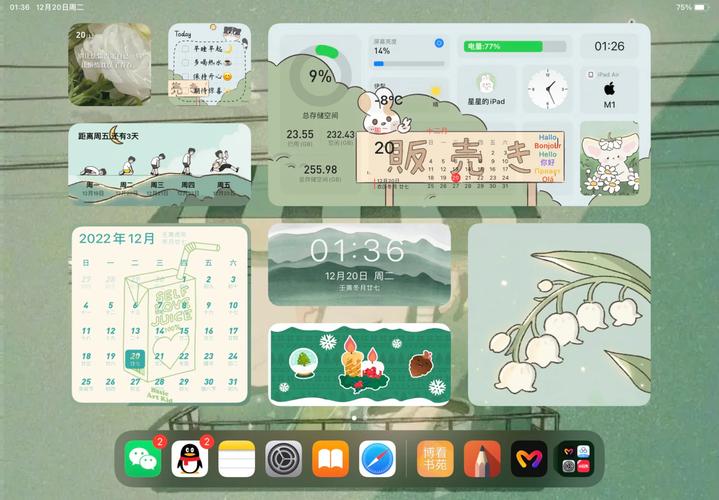如何优化现代电脑桌面环境,从基础配置到高级设置