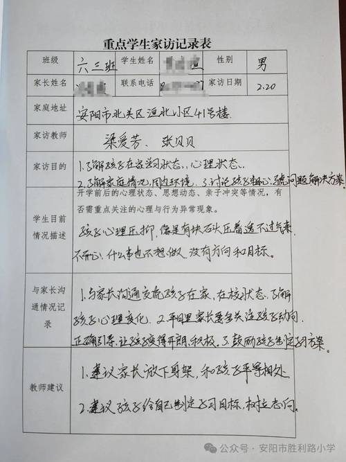嘉峪关学生疫情最新动态，学校调整、家庭联系与心理支持