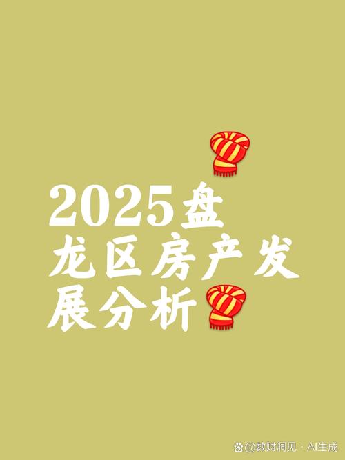 一、背景分析