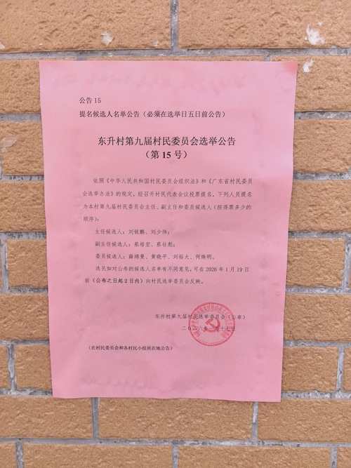 永胜新村镇最新疫情消息来了！
