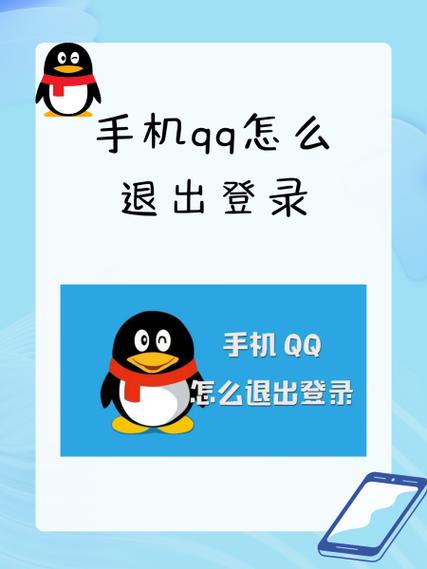 QQ网络状态管理指南，如何让QQ账号保持最佳状态