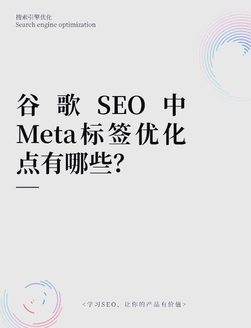 SEO的核心作用，让您的内容在数字世界中脱颖而出