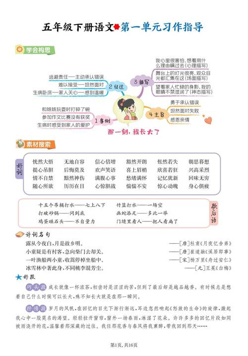 揖阳古沟疫情最新动态，指南式教学文章
