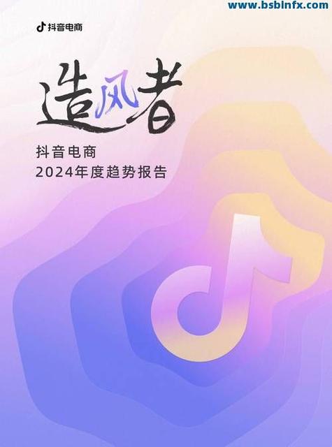1.涉及内容，抖音刷双击、qq代刷、易购代刷抖音