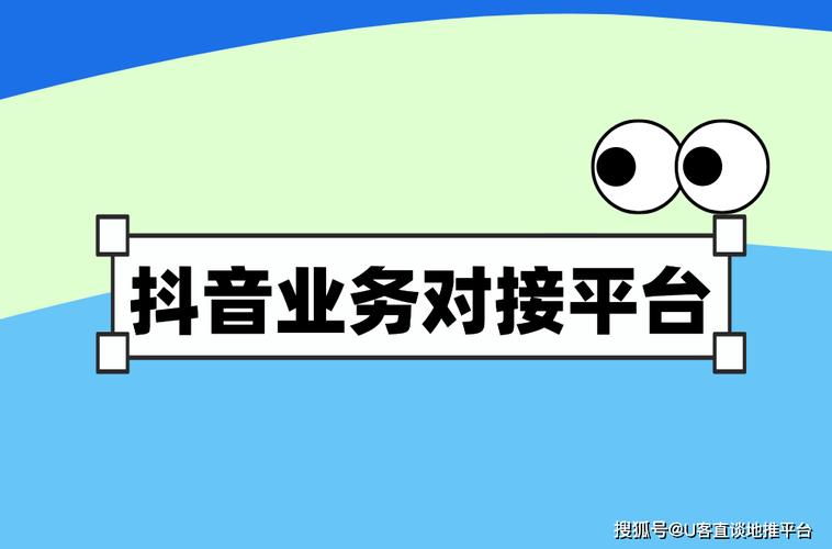 抖音倍速播放的技巧与 KS 低价业务自助平台
