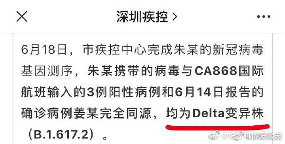 竟然有侯马疫情今日出现新增病例!专家,需警惕一人拼型疫情