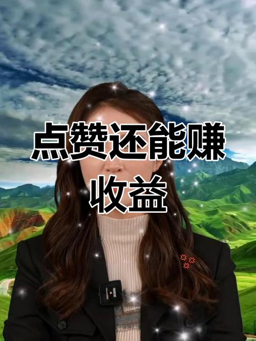 如何在抖音赞中赚取dy点赞?这些小技巧让你轻松赚取点赞!