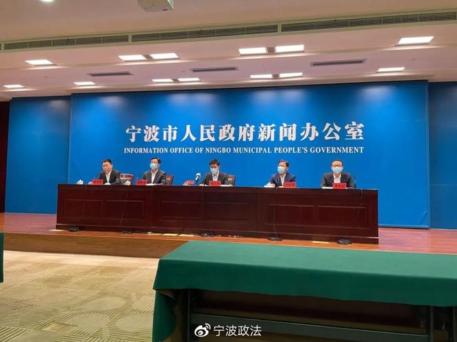 余姚疫情输入最新消息通知