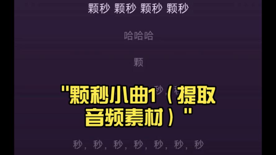 节目秒刷,高播放量的高招