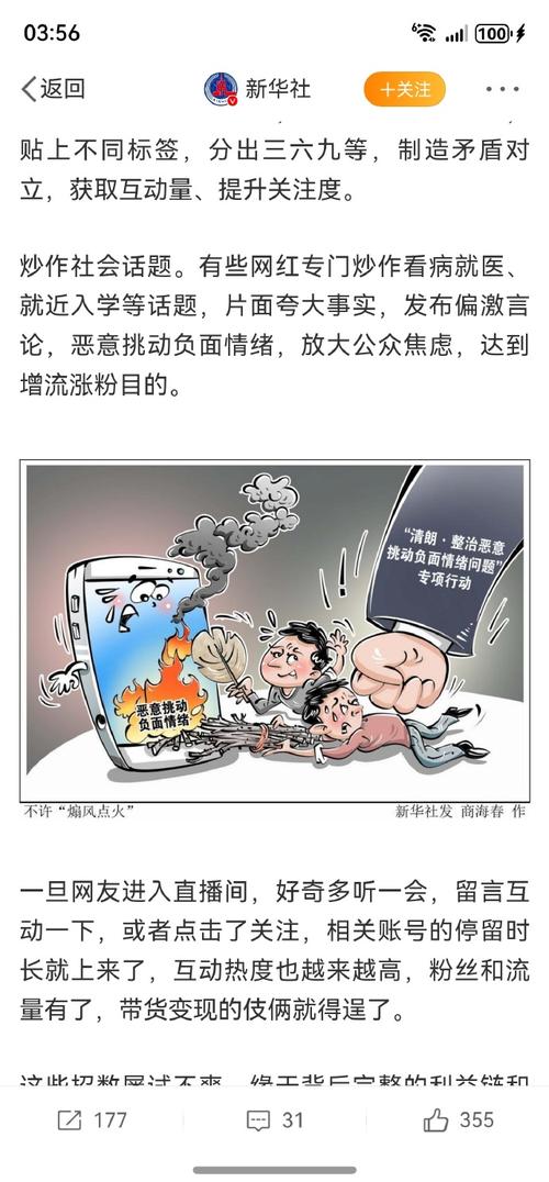 你可能对网络推广感到厌倦,或者觉得自己的内容质量不够吸引人,从而产生了不想做网络推广的念头。面对这种情绪,你可以试着从以下几个方面入手