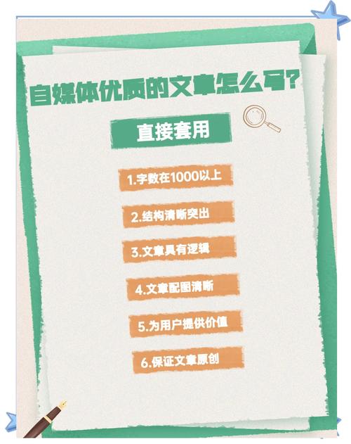 自媒体作者必拥有的指南，如何成为出色的自媒体人