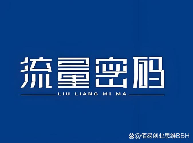 提升网络流量，从赣州网络公司开始！
