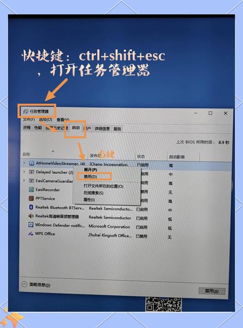 如何查看电脑配置,从启动到关闭的实用指南