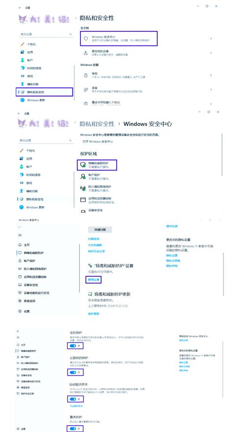 电脑管家2合1杀毒版官方下载及电脑启动报警问题指南