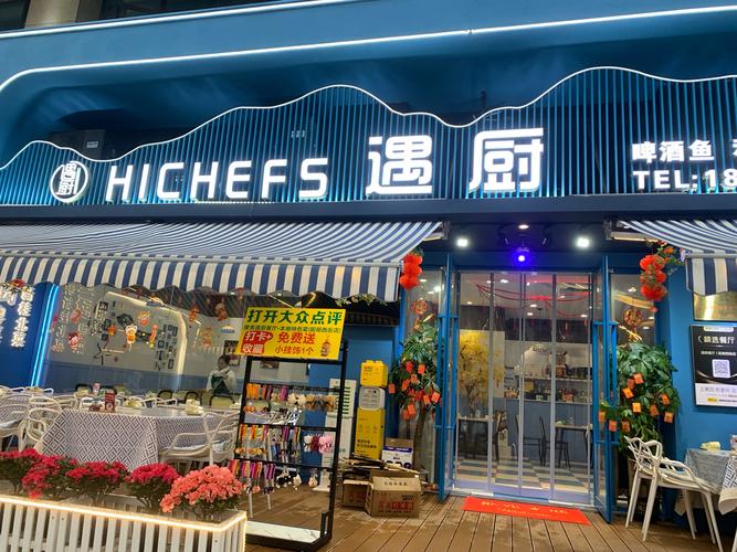 餐饮主题站，让品牌更显可见，让读者更爱吃！