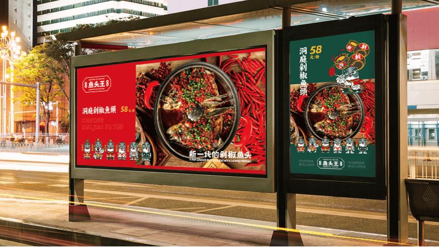 餐饮主题站,让品牌更显可见,让读者更爱吃!