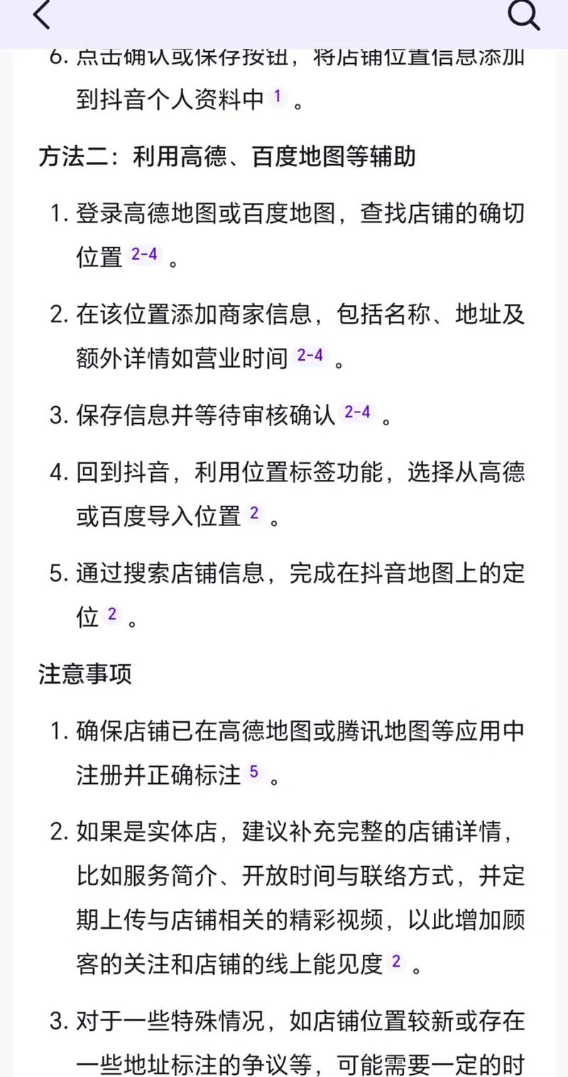 快手老板如何在抖音与快手竞争中找到定位