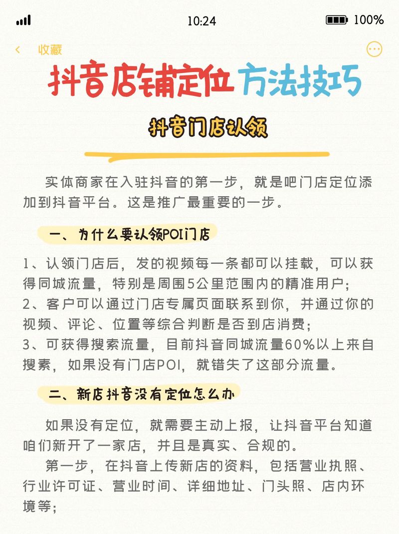 快手老板如何在抖音与快手竞争中找到定位