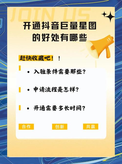 抖音，如何高效提升观看量？