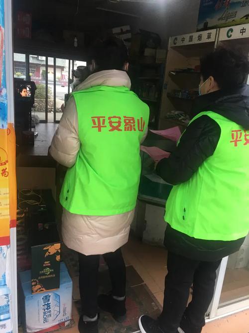 西安蒋村疫情最新消息—疫情防控指南