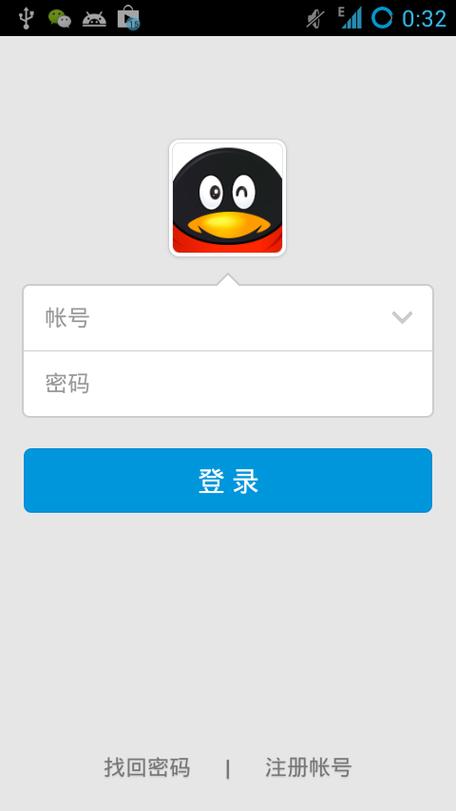 QQ家园电脑登录指南,七寸平板电脑如何顺利登录QQ家园