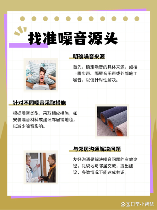 电脑噪音与报警声,解决小技巧,保护设备