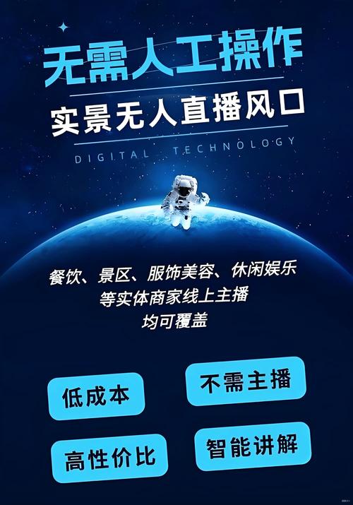 快手粉丝直播室,数字时代的新战场,助力直播运营和KSS订单推广!