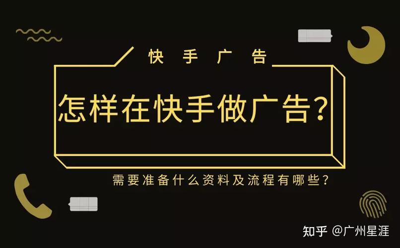 挫折短视频，快手自助式商业模式，如何让快手成为你的商业伙伴