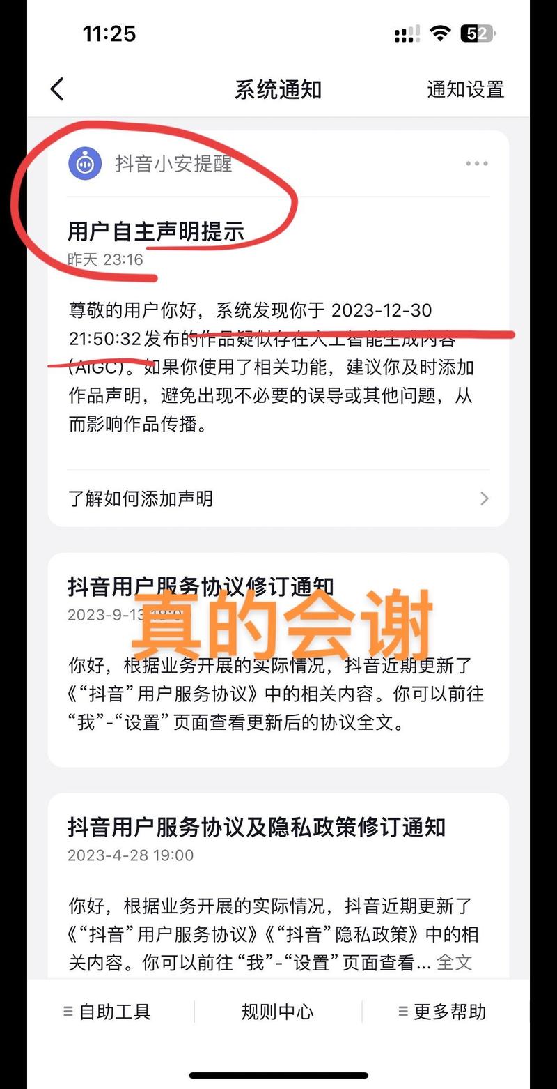抖音粉丝播放量能信吗,ks怎么公开点赞作品