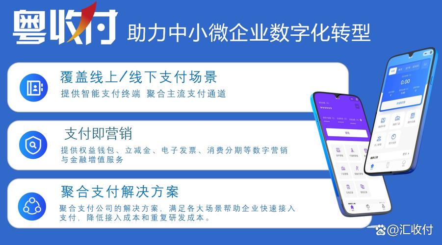 刷赞，微信支付助力数字营销新范式