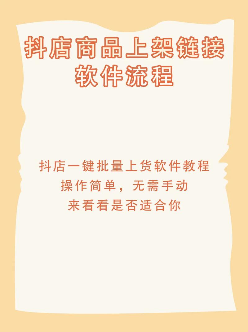 如何快速获取抖音刷秒赞平台和网红商城的下载链接？